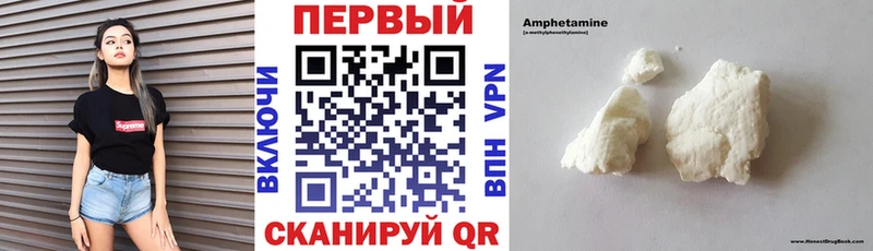 где купить   Курчалой  Amphetamine 98% 
