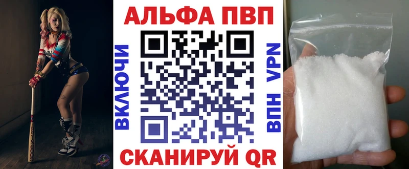 продажа наркотиков  Курчалой  А ПВП VHQ 