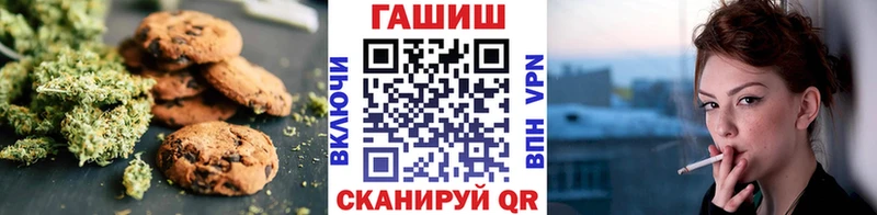 Еда ТГК марихуана  Курчалой 