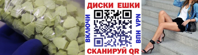 Ecstasy Philipp Plein  Курчалой 