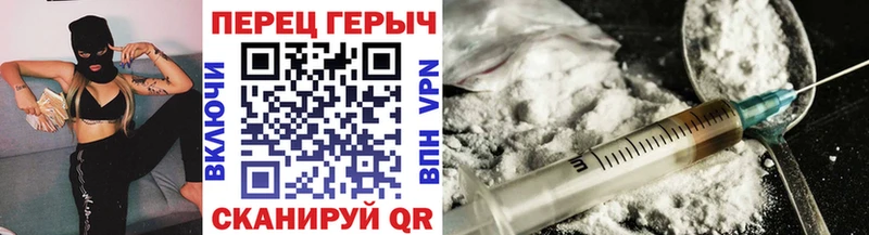 Героин гречка  блэк спрут ссылки  Курчалой 