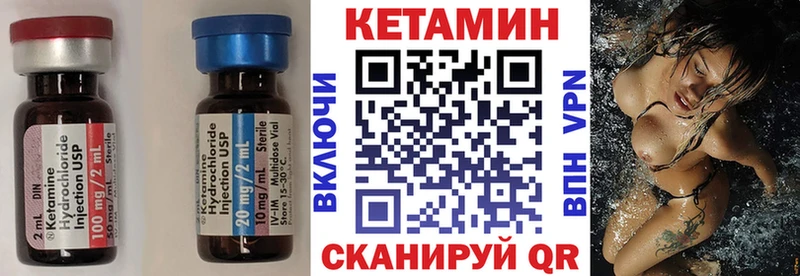 цена   Курчалой  Кетамин VHQ 