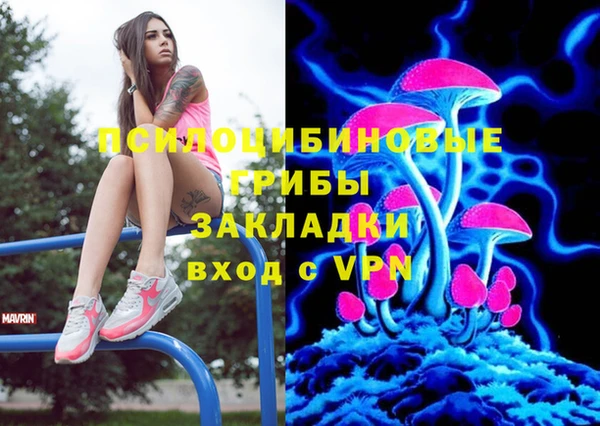 MESCALINE Алексин