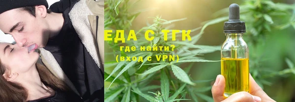 MESCALINE Алексин