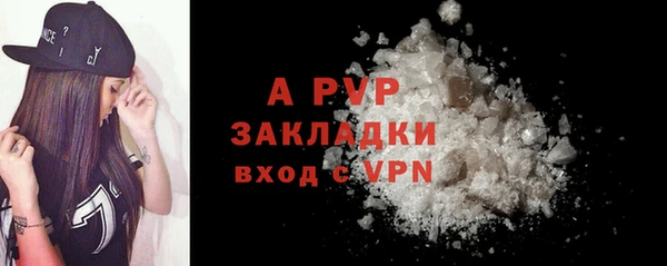 мефедрон VHQ Покров