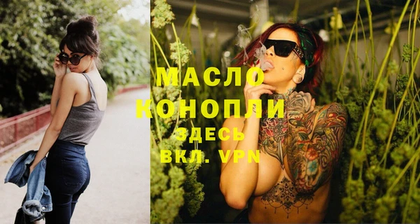 MESCALINE Алексин