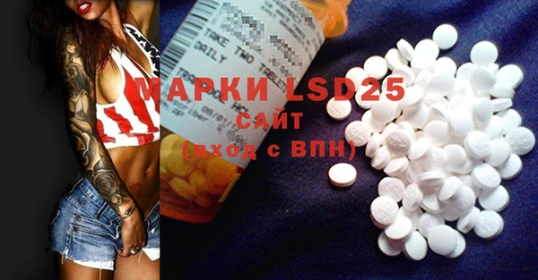 MESCALINE Алексин