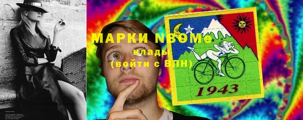 кокаин перу Алзамай