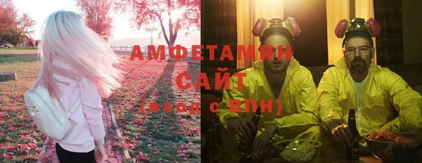 мефедрон VHQ Покров