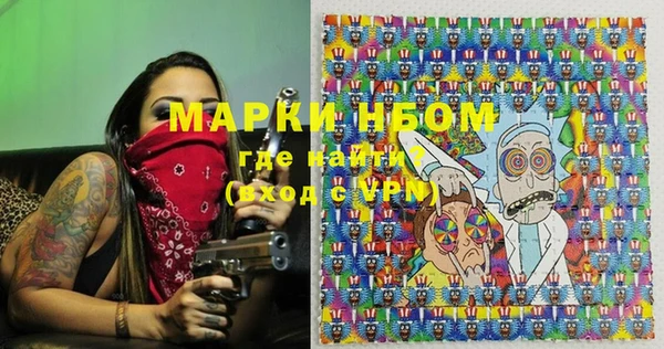 MESCALINE Алексин