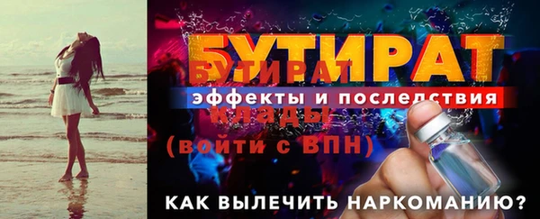 MESCALINE Алексин