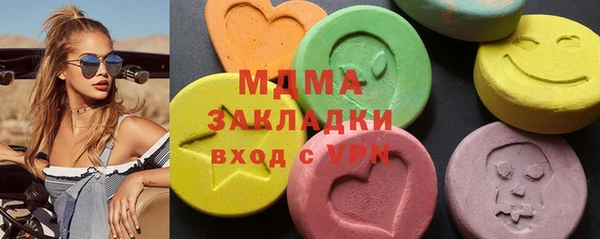 гидра Алексеевка