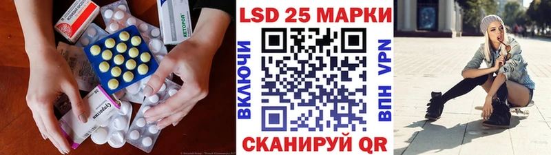 где купить наркотик  Курчалой  LSD-25 экстази ecstasy 