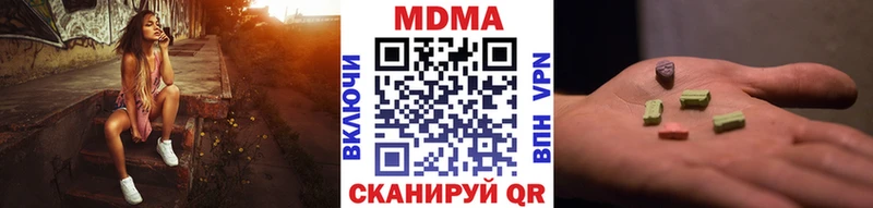 МДМА VHQ kraken tor Курчалой цена