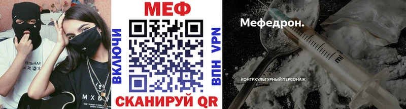 МЯУ-МЯУ mephedrone Курчалой