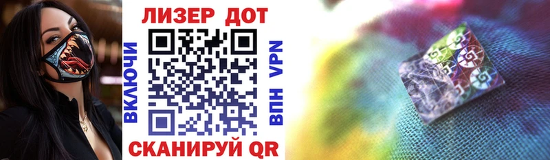 Марки NBOMe 1,8мг  Курчалой 